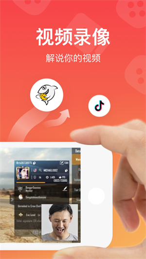 超级录屏app最新版下载安卓版