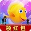 金多多水族馆下载安装手机版