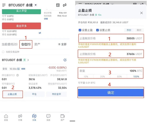 欧意oe交易所app下载