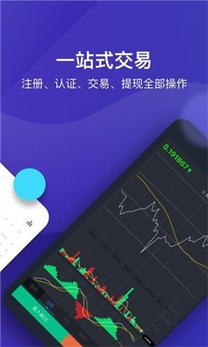 欧易交易所app下载最新版本安装