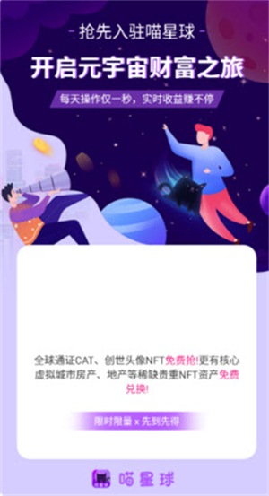 鸥易交易所app最新版下载