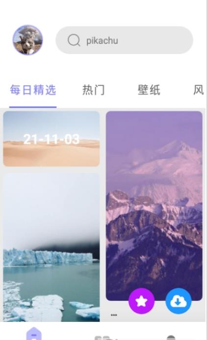 欧易博头像app-插图1