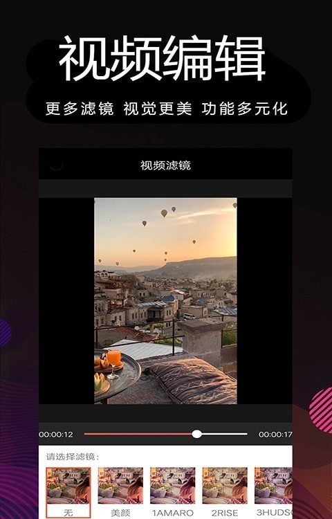 剪辑制作大师-插图2