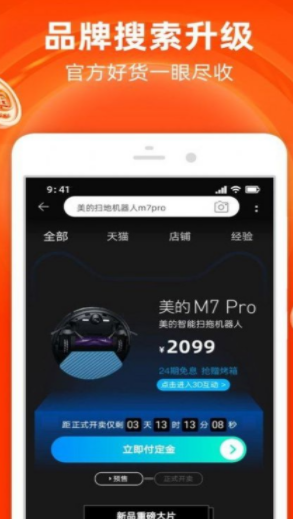 中酒云图app-插图1