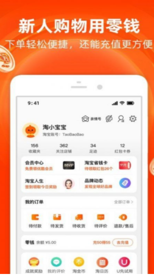 中酒云图app-插图2