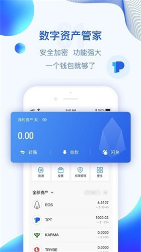 THETA交易所app2023最新安卓版