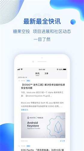 THETA交易所app2023最新安卓版