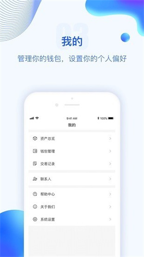 THETA交易所app2023最新安卓版