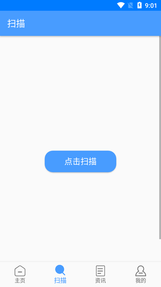 购物无忧app安卓版下载