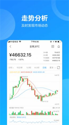 ape币交易所app2023最新安卓下载