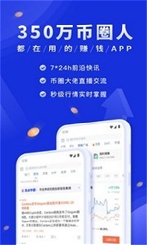 SAND钱包2023安卓app下载