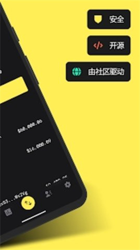 ALGO钱包app2023最新安卓下载