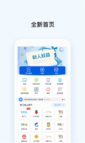 鸥易app下载2023最新版安卓