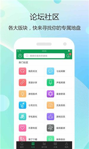 隐绅宝盒app-插图1