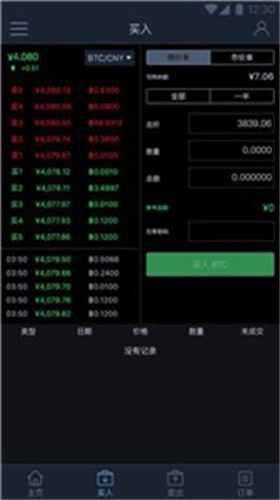 鸥易okx交易所app下载