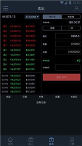 鸥易okx交易所app下载