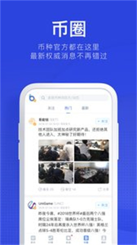 欧易app交易所app下载最新版