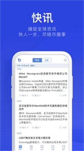 欧易app交易所app下载最新版