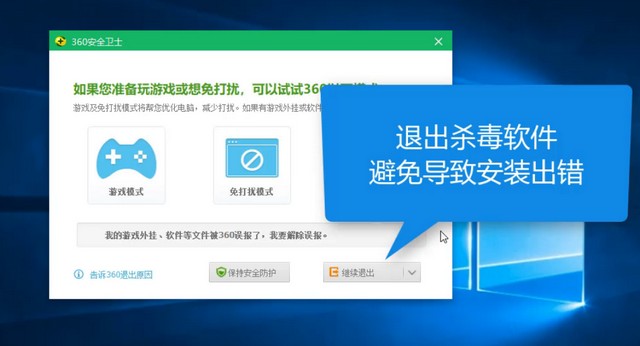 紫麦电脑一键重装系统win10图文教程