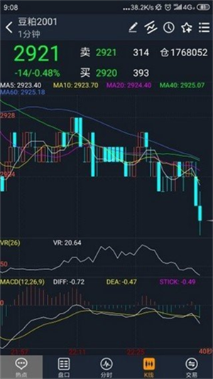 欧易交易所app最新安装下载