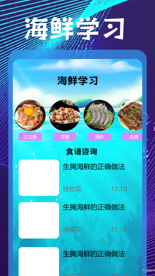 5432乐园app最新版下载