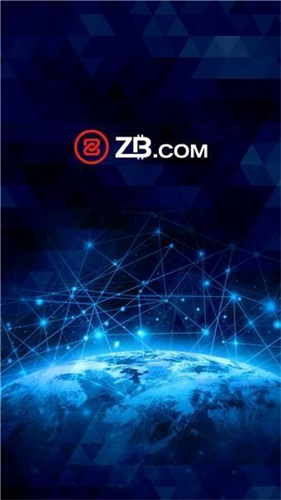 zb交易平台app下载2023