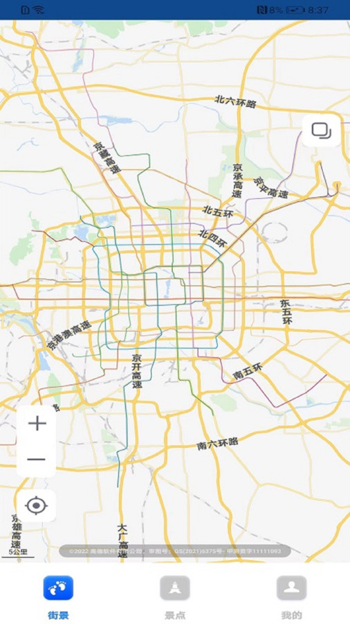 奥维高清互动地图2023最新版下载