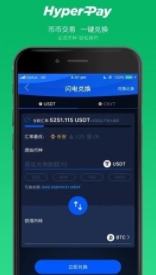 hyperpay钱包2023下载