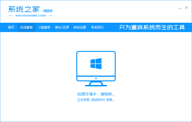 win7停止更新，如何免费升级win10