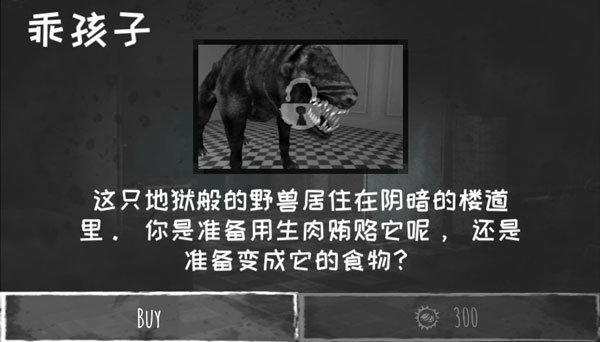 恐怖之眼5.8.7版下载安卓版本