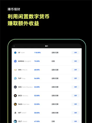 鸥易app2023最新版下载安卓