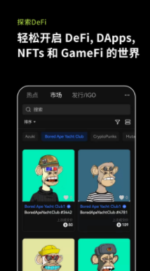 欧意交易所app最新版下载安卓版