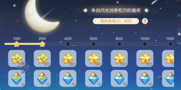 奥比岛梦想国度许愿池怎么刷星星