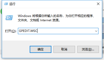 win10回收站不见了怎么办？win10回收站消失恢复方法