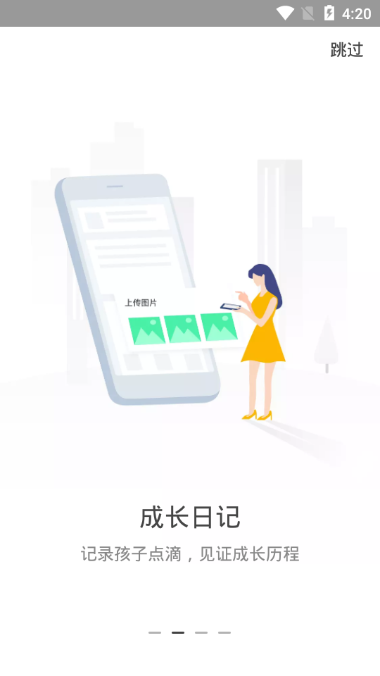 格雷盒子家长app最新下载