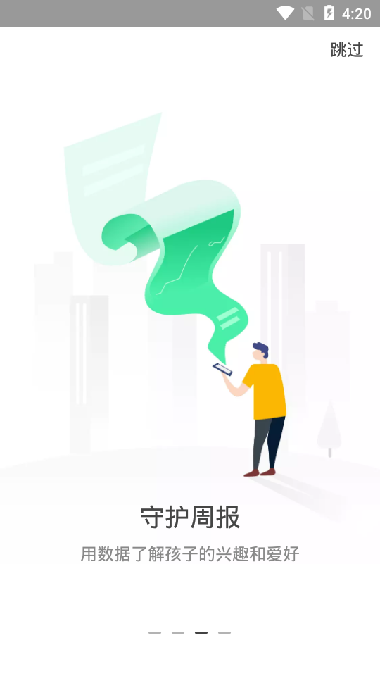 格雷盒子家长app最新下载