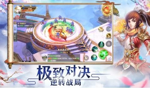 坠星大陆之异世唐门QQ微信登录版