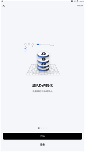 鸥亿交易所最新app下载安卓