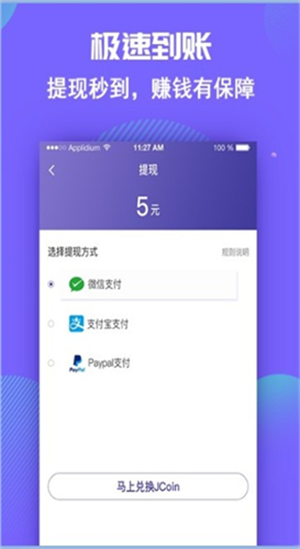 鸥易oe交易所app下载