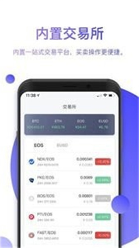 欧意交易app最新版下载