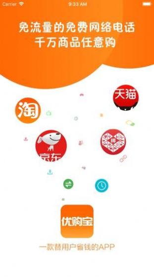 昌大昌超市app-插图1