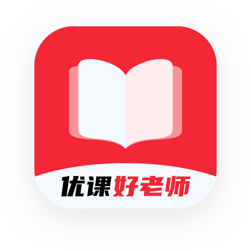 优课好老师安卓app下载