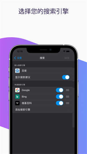 火狐浏览器app下载安装最新版