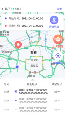 雷达闪速定位app-插图1