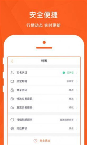 dogeking交易所app安卓app下载安装