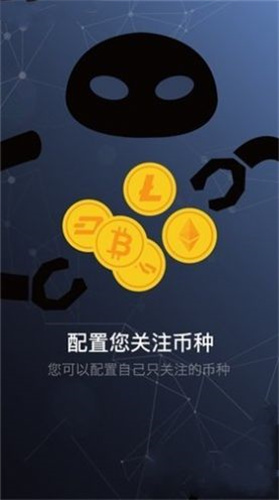 gateio比特儿交易所app下载安装最新版