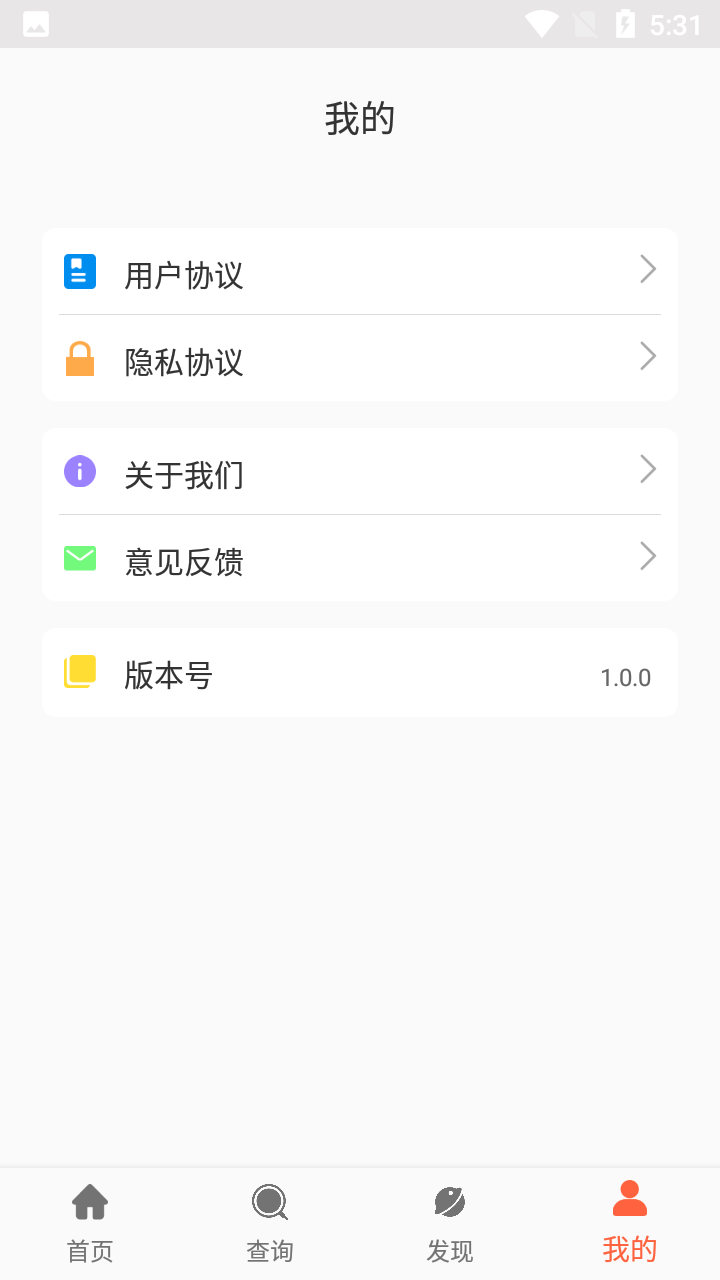 香香美食app-插图2