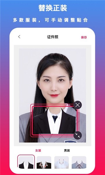 手机证件照拍摄大师-插图2