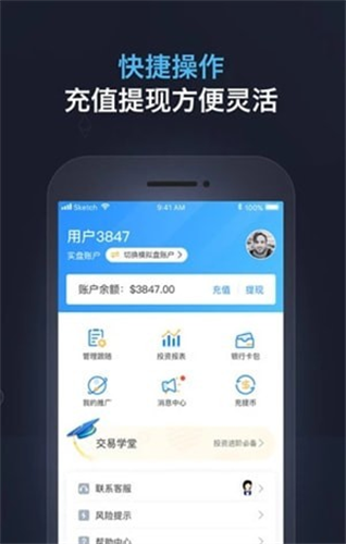 必火交易所app安卓app