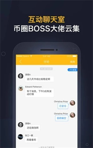 必火交易所app安卓app